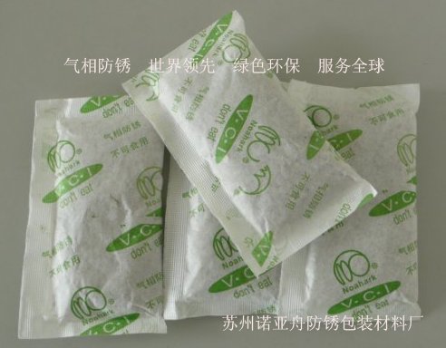 【溫州防銹劑】【上海防銹劑】【天津防銹劑】【北京防銹劑】諾亞舟包裝誠(chéng)信企業(yè)