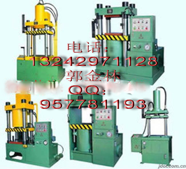 油壓機(jī)直銷(xiāo)，油壓機(jī)代理，油壓機(jī)廠家，油壓機(jī)維修