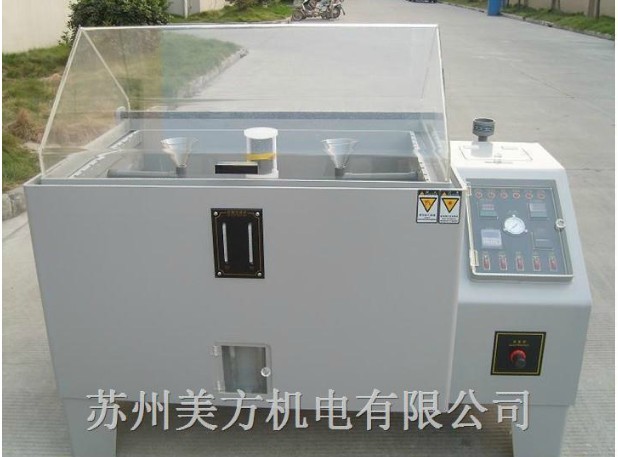 鹽霧試驗箱、AC-60