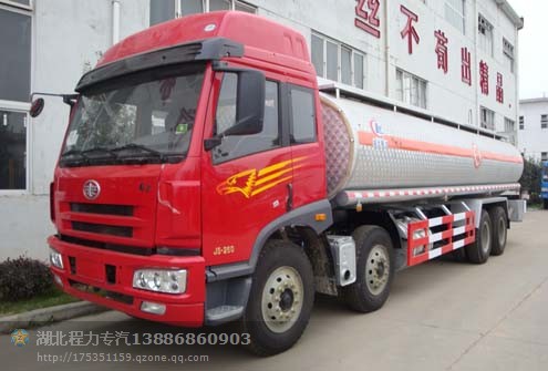 供應(yīng)程力威化工液體運(yùn)輸半掛車(chē)報(bào)價(jià)
