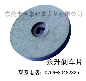 臺(tái)灣建鑫馬達(dá)價(jià)格,臺(tái)灣建鑫減速機(jī)馬達(dá)型號(hào),LK-1.1A批發(fā)