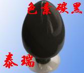 生產(chǎn)高色素碳黑，德固賽碳黑U 三菱碳黑MA100