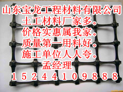 【梧州塑料土工格柵】梧州塑料土工格柵價格梧州塑料土工格柵廠家孟祥林