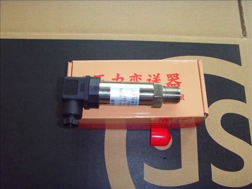防爆壓力變送器 數(shù)字壓力變送器 高精度壓力變送器