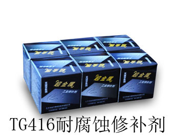 耐溫膠 耐溫修補(bǔ)劑 膠粘劑