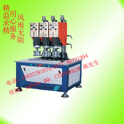 溫州塑焊機 臺州超聲波塑焊機