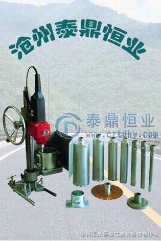 HZ-15鍨嬪鍔熻兘娣峰嚌鍦熼墕瀛斿彇妯ｆ(j墨)