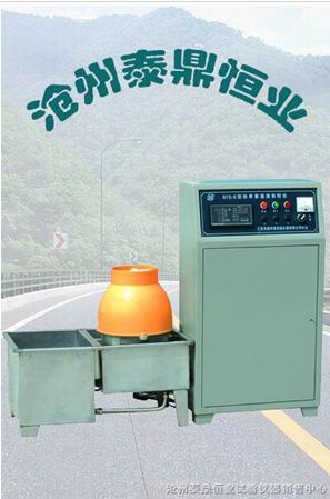 BYS型養(yǎng)護(hù)室自動控制儀