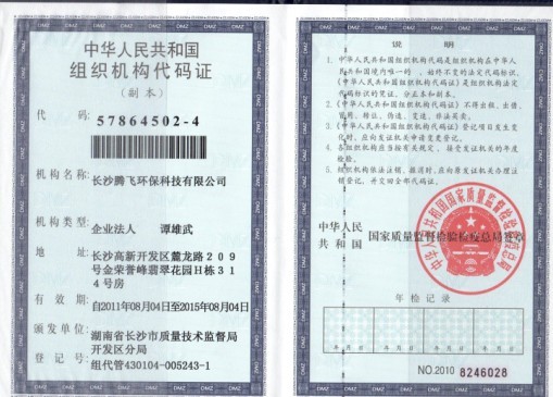 常德冷水機 常德冷水機價格 常德冷水機廠家 常德冷水機生產(chǎn)供應(yīng)商