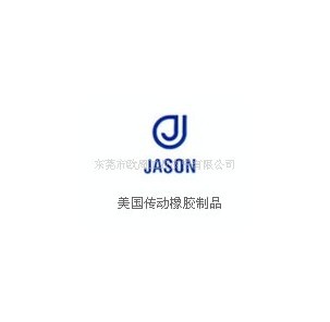 供應(yīng)美國JASON皮帶,JASON三角帶,美國JASON皮帶廠家