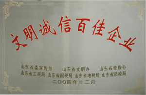 專業(yè)生產(chǎn)曝氣機(jī)，潛水曝氣機(jī)，污泥脫水機(jī)
