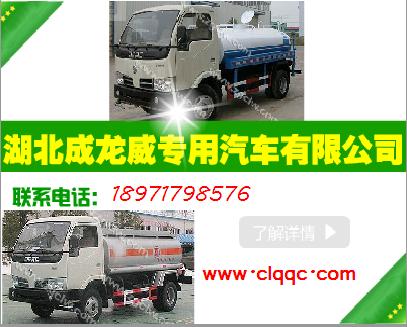 公園專業(yè)灑水車噴灑車