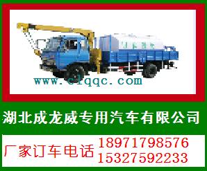 隨車(chē)吊灑水車(chē)生產(chǎn)廠家隨車(chē)吊灑水車(chē)報(bào)價(jià)