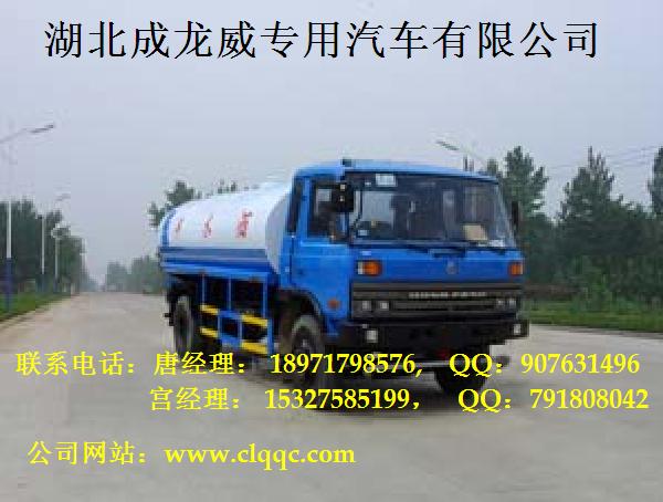10噸灑水車(chē)十方水車(chē)