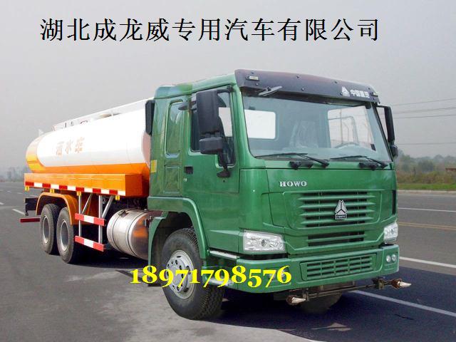 重汽小三軸灑水車(chē)