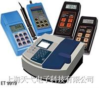 ET9919 多參數(shù)水質快速測定儀