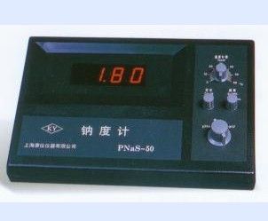 PNaS-50  鈉度計