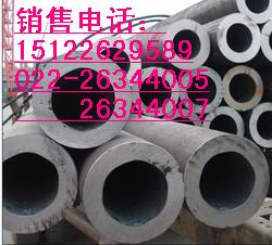 克拉瑪依304不銹鋼管316L不銹鋼管耐高溫310S不銹鋼管價(jià)
