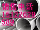 涪陵304不銹鋼管316L不銹鋼管耐高溫310S不銹鋼管價(jià)