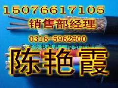 (WDZ-KFVP WDZ-KFVR )氟塑料耐高溫低煙無(wú)鹵控制電纜