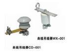 CD-01.WX-001曲線吊線器總成，ＴＣＧ－８５銅架線
