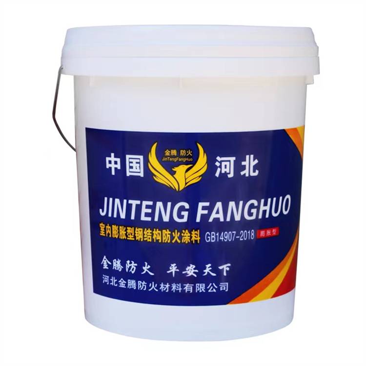 寶雞室外鋼結(jié)構(gòu)防火涂料生產(chǎn)廠家