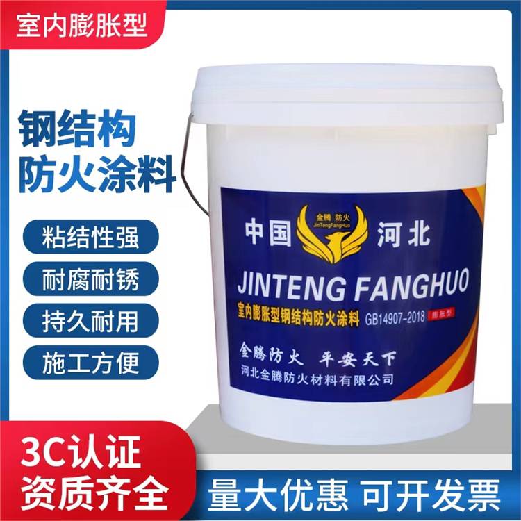 怒江膨脹型鋼結(jié)構(gòu)防火涂料廠家