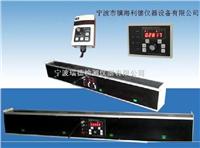 兩聯(lián)固定式頻閃儀PN-02C熱賣