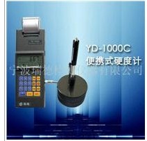 國產(chǎn)YD-1000C型里氏硬度計批發(fā)價