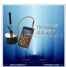 YD-1000B型便攜式硬度計價格