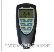 包頭涂層測厚儀TT210總經(jīng)銷