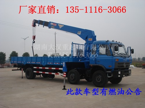 10噸隨車吊產(chǎn)品/10噸隨車吊價格-飛濤吊機(jī)