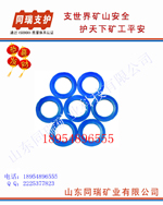 山東優(yōu)質(zhì)礦用減阻墊圈