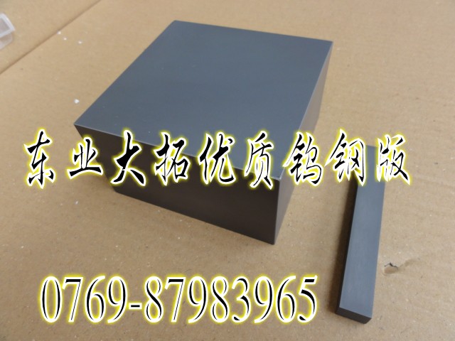 CD-337肯納沖壓厚板硬質(zhì)合金 進口鎢鋼板 厚板沖壓件專用CD-337