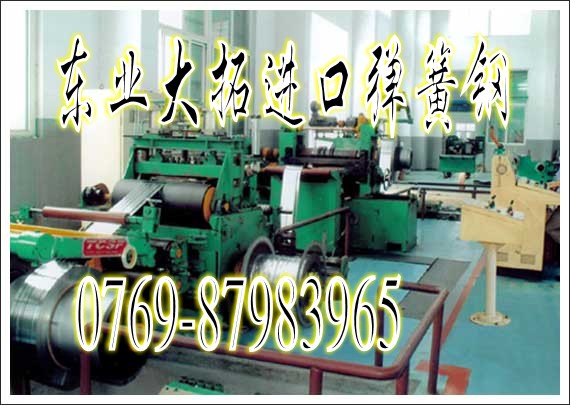 1095彈簧鋼化學(xué)成分 進(jìn)口高彈性彈簧鋼 彈簧鋼帶進(jìn)口彈簧鋼棒
