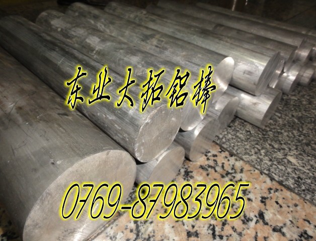 東業(yè)大拓鋁板 廠家直銷批發(fā)美國芬可樂AA7075-T651航空模具鋁板