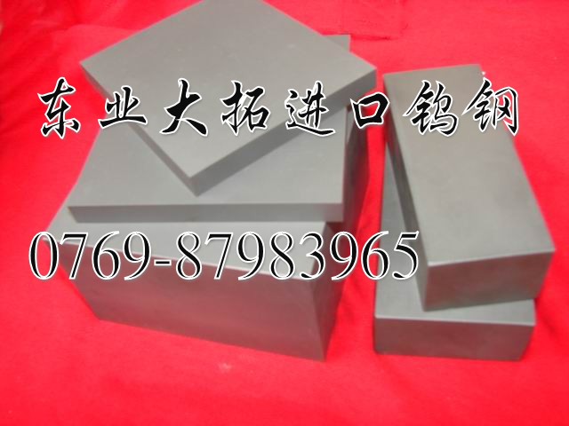沖壓拉伸用鎢鋼CD-K3109 硬質(zhì)合金美國進(jìn)口CD系列板棒 進(jìn)口鎢鋼板