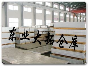 缇庡湅(gu贸)ALCOA閫�(j矛n)鍙�7075閶佸悎閲�.鏃ユ湰绁炴埗(h霉)閶侀€�(j矛n)鍙�7075閶佸悎閲�