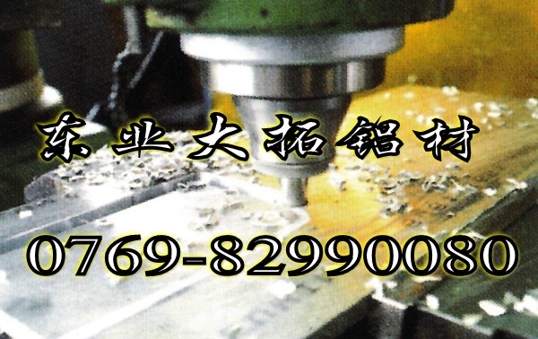 高精密7075鋁材 7075鋁合金 美國芬可樂鋁板