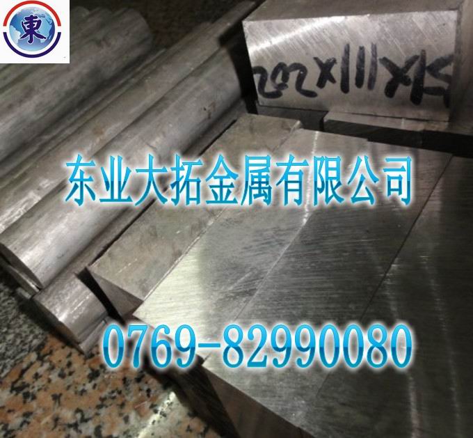 高韌性YH75模具鋁板 國標(biāo)標(biāo)準(zhǔn)YH75模具鋁合金