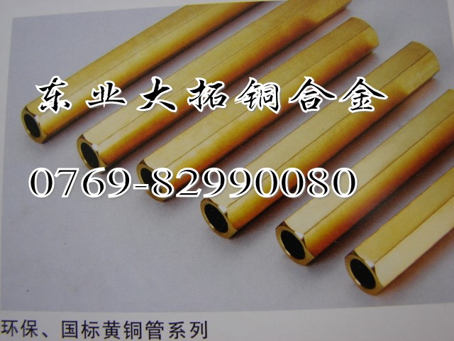 無鉛環(huán)保黃銅棒,C3600環(huán)保黃銅棒，進(jìn)口銅合金