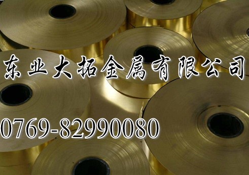 C3600進(jìn)口黃銅帶 C3600易切削鉛黃銅