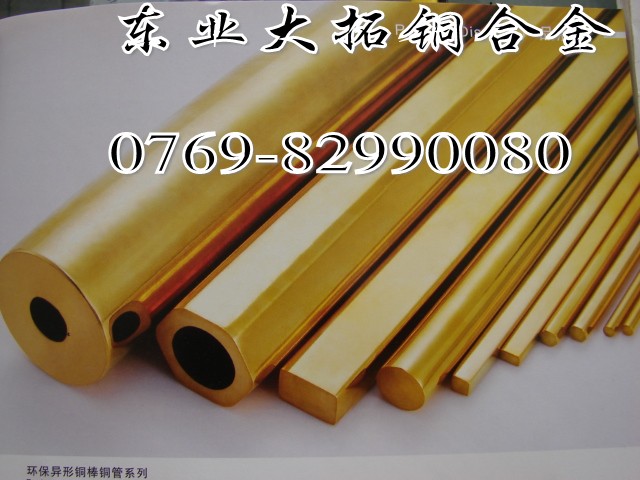H65環(huán)保黃銅帶 H65黃銅價(jià)格行情