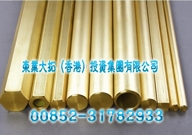 C3604環(huán)保黃銅 C3604黃銅密度 C3604黃銅價格