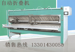 折疊機(jī)資料|折疊機(jī)價(jià)格|折疊機(jī)專(zhuān)賣(mài)|泰州折疊機(jī)