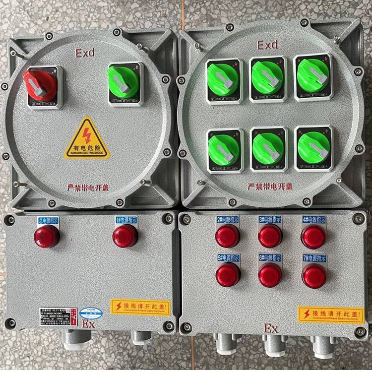 BX-X-DZ-Q-M（D）-K防爆動(dòng)力照明箱ExdeⅡCT6/鋁合金/不銹鋼