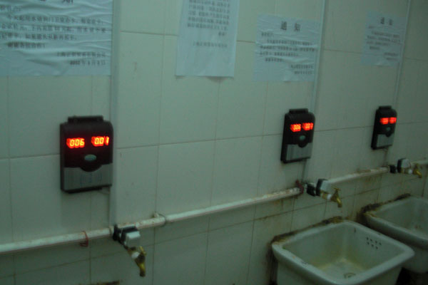 洗浴中心節(jié)水器,桑拿浴節(jié)水器，淋浴節(jié)水控制器，收費淋浴，刷卡淋浴，浴室工程，IC