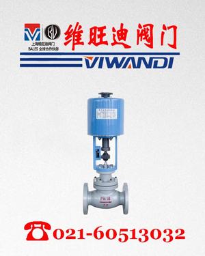 電動調(diào)節(jié)閥,氣動調(diào)節(jié)閥,調(diào)節(jié)閥,自力式壓力調(diào)節(jié)閥,調(diào)節(jié)閥廠家,進(jìn)口氣動調(diào)節(jié)閥