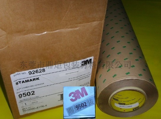 3M9502，3M9502代理，3M9502批發(fā)