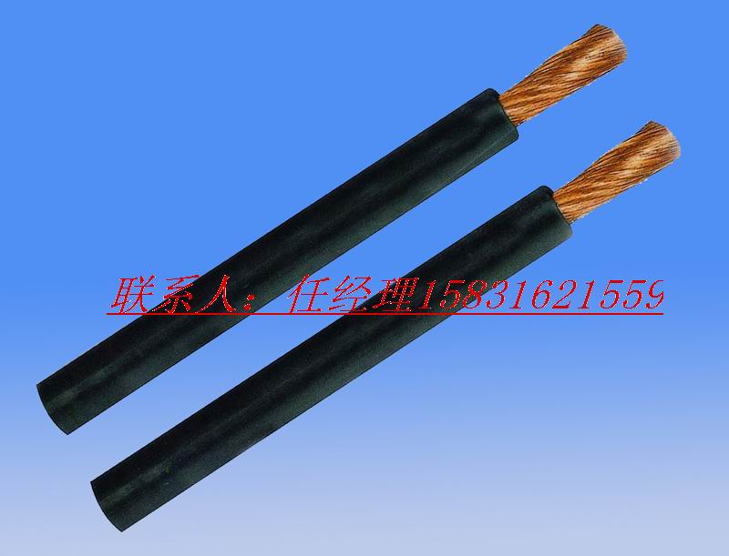 供應(yīng)小貓電纜廠YH電纜YH焊把線YH電焊機(jī)電纜